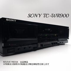 【完全整備・１年保証】 SONY TC-WR900 ダブルカセットデッキ