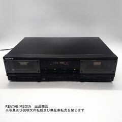 完全整備・1年保証】 SONY TC-WR900 ダブルカセットデッキ
