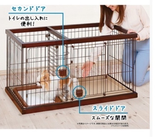 ペティオ 仕切りペットゲージ スモールサイズ　専用屋根面 トイレトレー 全4点セット 使用期間1週間