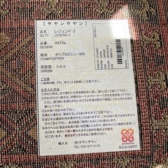 サヤンサヤン／レジェンド3 ペルシャ風 ボハラ柄 ラグマット カーペット 絨毯 約 200×200 cm 2畳 正方形 レッド 床暖房 ホットカーペットカバー対応 ウィルトン織り トルコ製  の画像