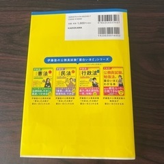 経済学の点数が面白いほどとれる本の画像