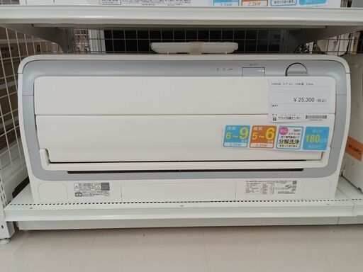 ★ジモティ割あり★ DAIKIN エアコン AN22WABKS 2.2kw 19年製 室内機分解洗浄 TC2921