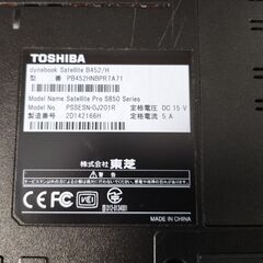 お話し中！BIOSパスワードが掛かったジャンク品の東芝ノートdynabook SatelliteB452/Hです。HDD及びメモリーも外して有ります、又、ACアダプタも無しですが、いかがでしょうか？の画像
