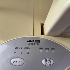 【取引決定】家電 季節、空調家電 除湿器の画像