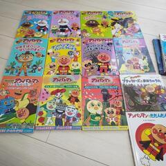 綺麗アンパンマン絵本