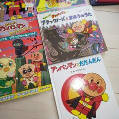 綺麗アンパンマン絵本の画像