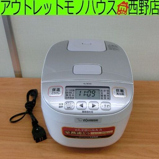 炊飯器 3合炊き 象印 2020年製 NL-BC05 マイコン 3.0合炊き ホワイト 割れあり 札幌 西野店