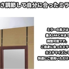 家具 ミラー/鏡の画像