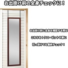 家具 ミラー/鏡の画像