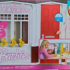 バービーのすてきなおうちの画像