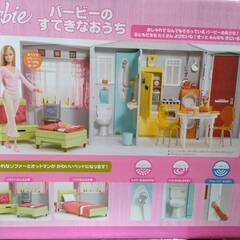 バービーのすてきなおうち