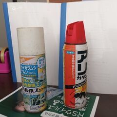 園芸用防虫スプレー