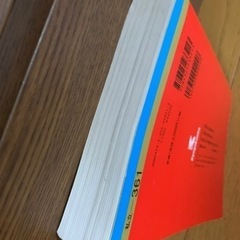 【今週1,000円】【購入価格2,,420円】東洋大学2020年度過去問赤本の画像