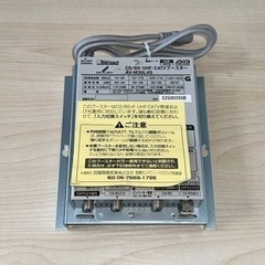 ③⭐︎DXアンテナ 4K,8K対応テレビブースター UHF/CA...