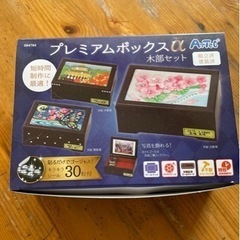 工作グッズ