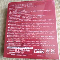 しまむらワイヤレス充電器の画像