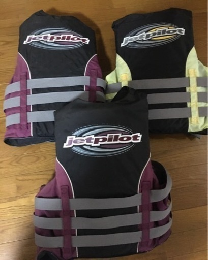 ライフジャケット3個セット