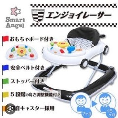 ベビー　歩行器の画像