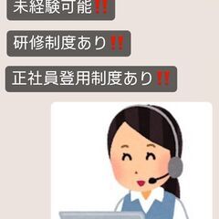 自社開発システムの【カスタマーサポート】◎年間休日125日の画像
