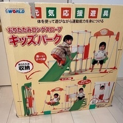 もらってください　室内用ジャングルジム　すべり台　ブランコの画像