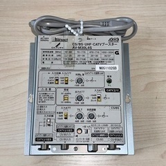 ②⭐︎DXアンテナ 4K,8K対応テレビブースター UHF/CA...