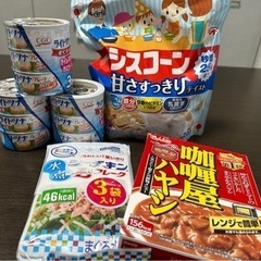 食料品の画像