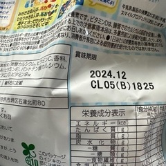 食料品の画像