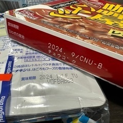 食料品の画像