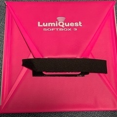 LumiQuest ソフトボックス iii ピンクの画像