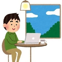 フリーランスなど孤独に作業されている方、雑談しませんか？