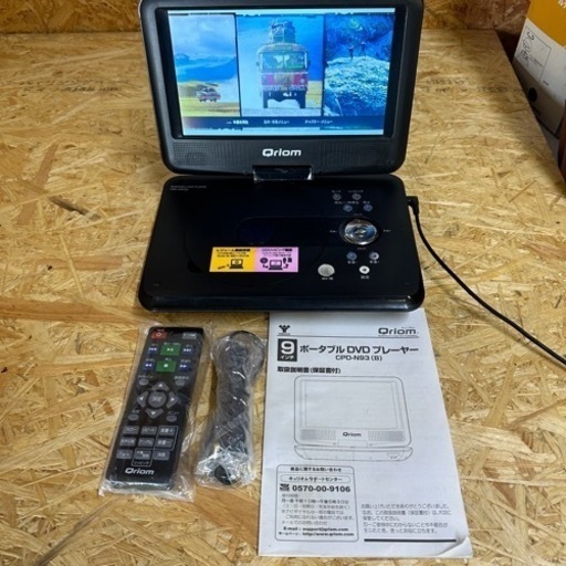 美品　ポータブルDVDプレイヤー 家電 映像プレーヤー、レコーダー DVDプレーヤー