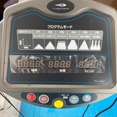取引中　ランニングマシン