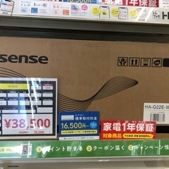 Hisense 壁掛けエアコン　HA-G22E