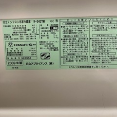 冷蔵庫（商談中）の画像
