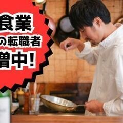 《第二新卒歓迎》ガチで休んで、マジで塗る！年間休日160日以上の自動車部品の塗装作業の画像
