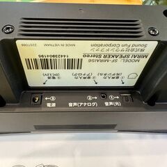 【愛品館八千代店】サウンドファン　ミライスピーカーステレオの画像