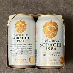お勧めの美味しいビール1式