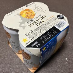 お勧めの美味しいビール1式の画像