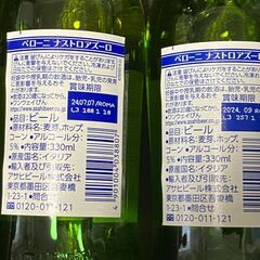 お勧めの美味しいビール1式の画像