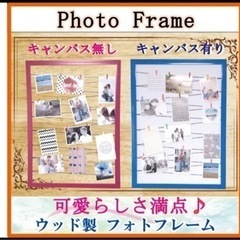 壁掛けフォトフレーム　おしゃれな木枠のフォトフレーム 正方形　5...