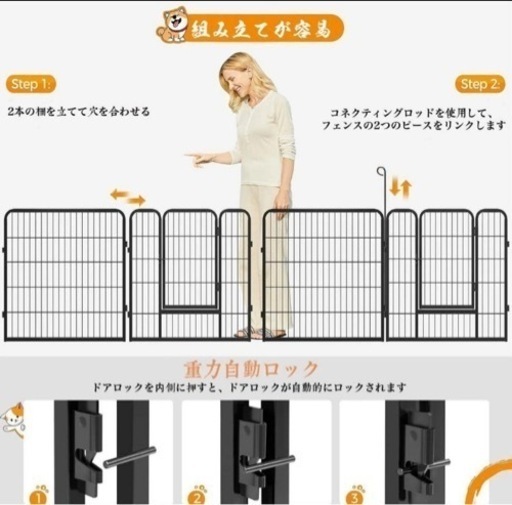 犬 サークル 中大型犬用 ペットフェンス 室内外兼用 折り畳み式 組立簡単 6枚
