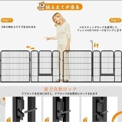 犬 サークル 中大型犬用 ペットフェンス 室内外兼用 折り畳み式 組立簡単 6枚の画像