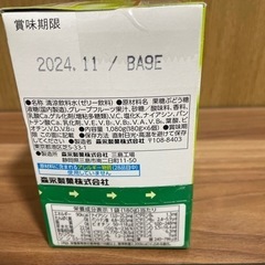 森永INゼリー　マルチビタミン　6個セット+ミヤタのヤングドーナツ　20袋入 　の画像