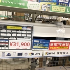 壁掛けエアコン TOSHIBA 2022年製