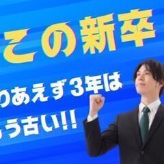 何か違う…。入社後に何か違和感を覚えている方必見！＊製造工場での...