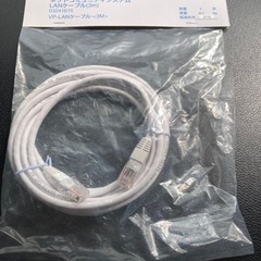 LANケーブル　3m