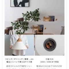 北欧風ペンダントライト　新品の画像