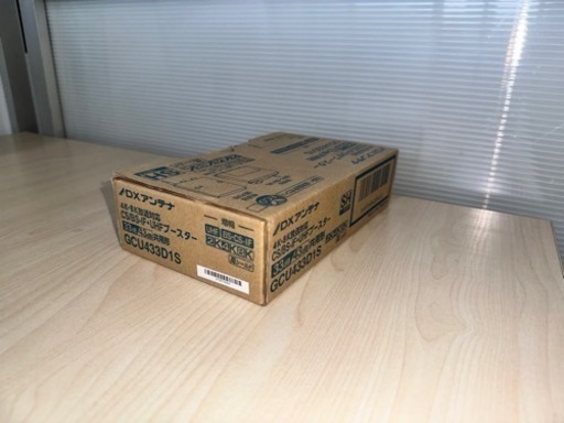 ⭐︎ DXアンテナ CS/BS-IF・UHF デュアルブースター 【2K 4K 8K 対応】 家庭用 水平マストに取付可能 GCU43