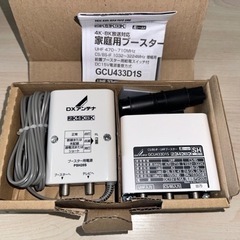 ⭐︎ DXアンテナ CS/BS-IF・UHF デュアルブースター 【2K 4K 8K 対応】 家庭用 水平マストに取付可能 GCU433D1S」 ⭐︎の画像