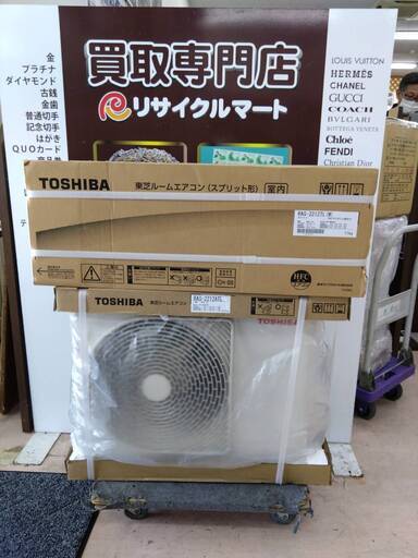 取りに来て頂ける方限定！ 　東芝　エアコン　6畳　2022年製　新品未開封品☆